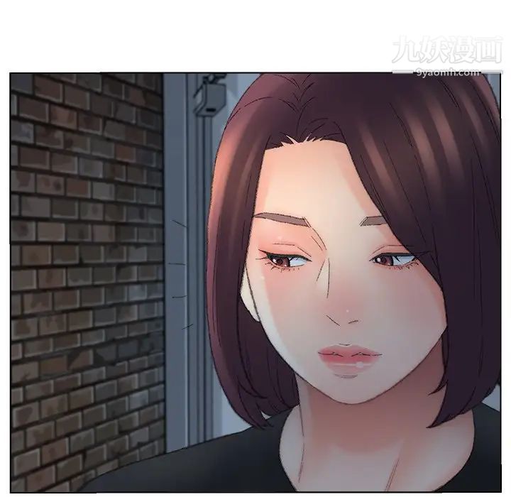 爸爸的朋友，第52話，第 52 页