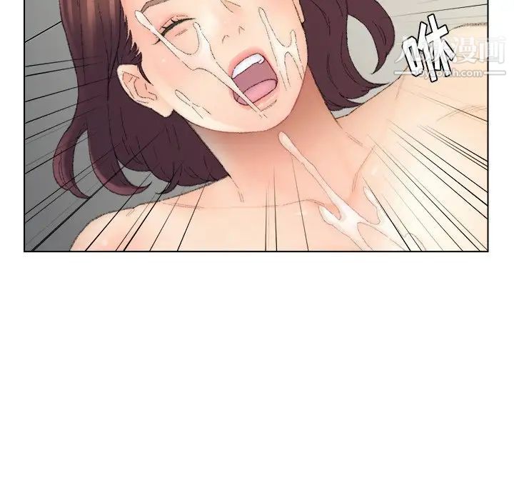 爸爸的朋友，第53話，第 40 页
