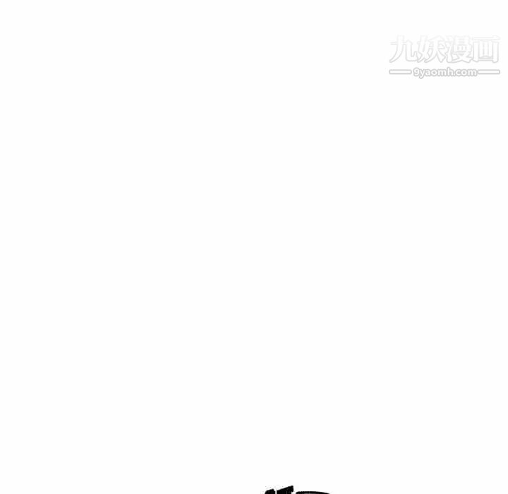 爸爸的朋友，第53話，第 15 页