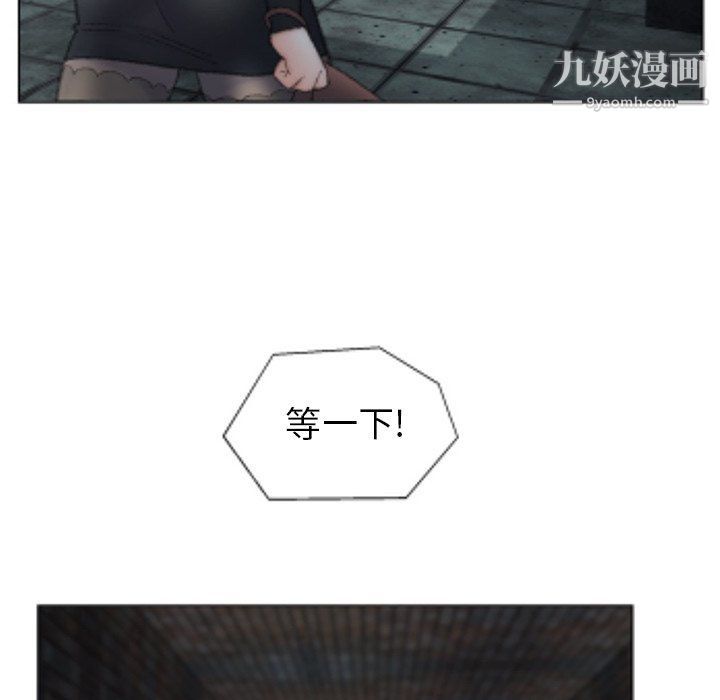 爸爸的朋友，第54話，第 5 页