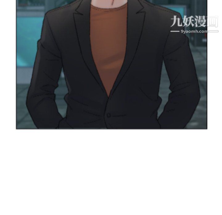 爸爸的朋友，第54話，第 8 页