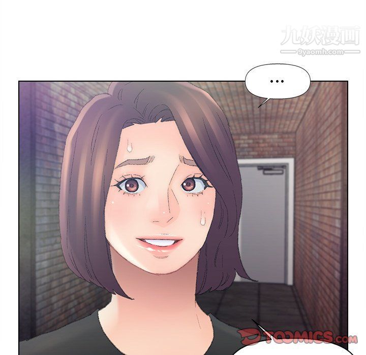 爸爸的朋友，第54話，第 22 页