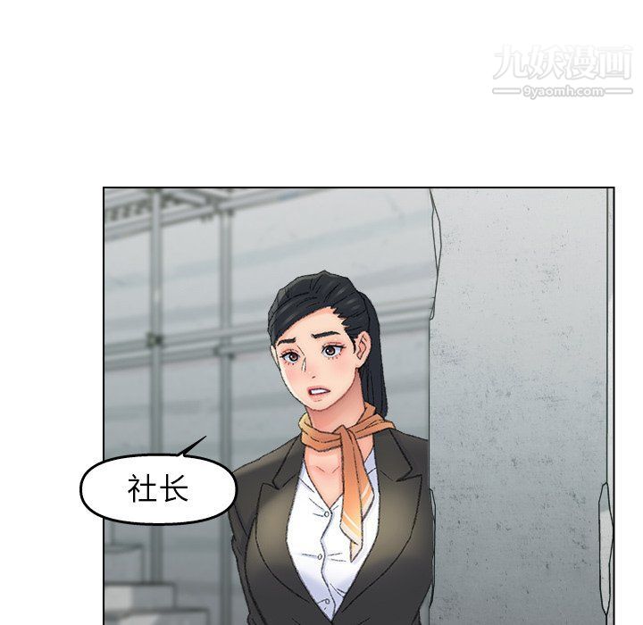 爸爸的朋友，最終話，第 28 页