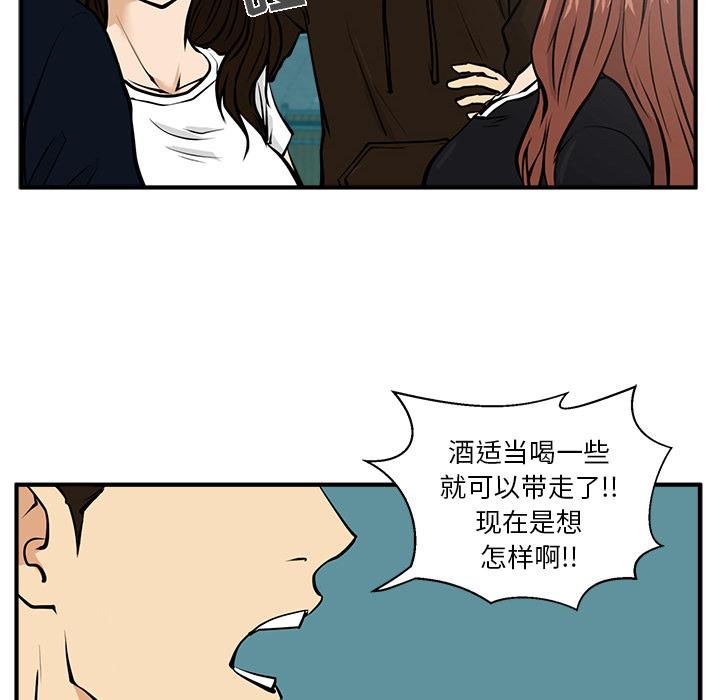 35岁姜武烈，第26话，第 34 页