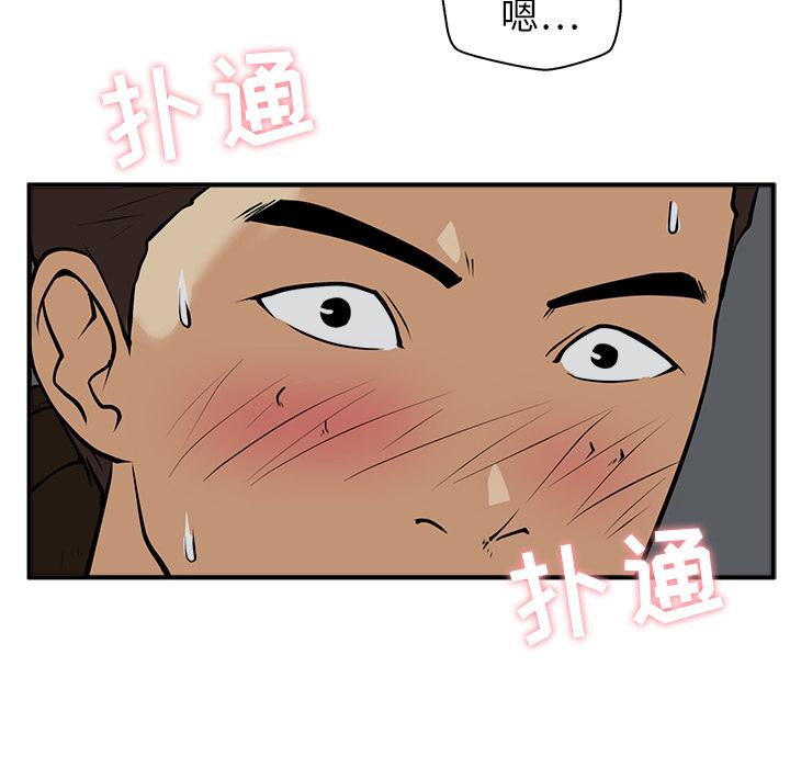35岁姜武烈，第26话，第 99 页