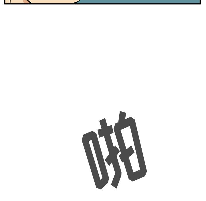 35岁姜武烈，第26话，第 35 页