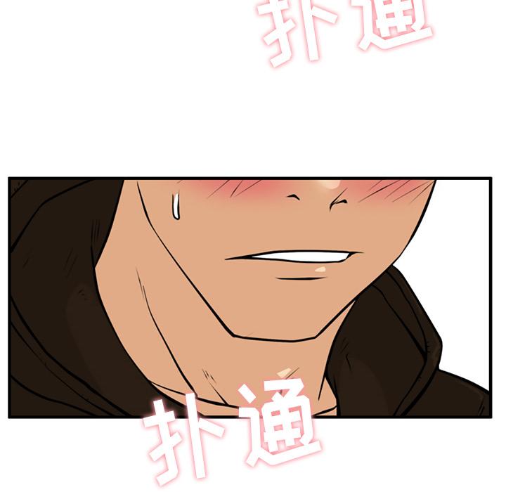 35岁姜武烈，第26话，第 102 页