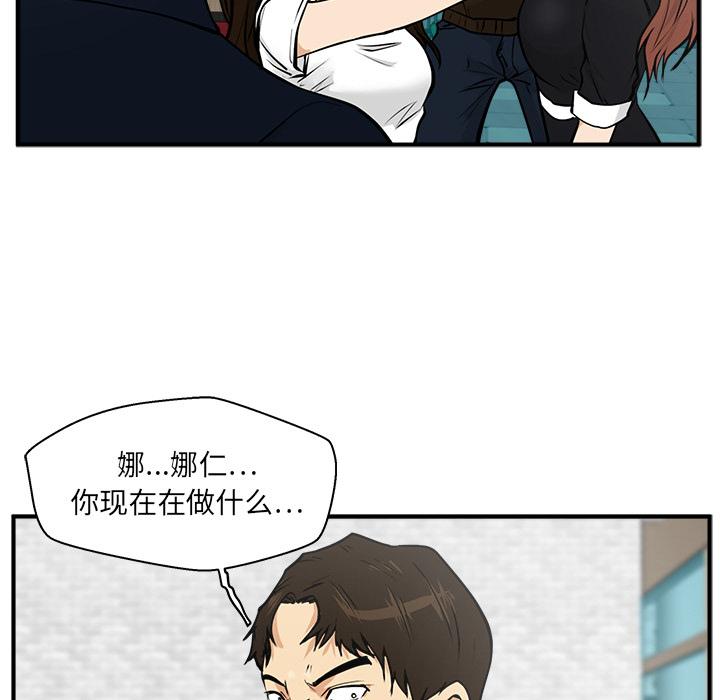 35岁姜武烈，第26话，第 40 页