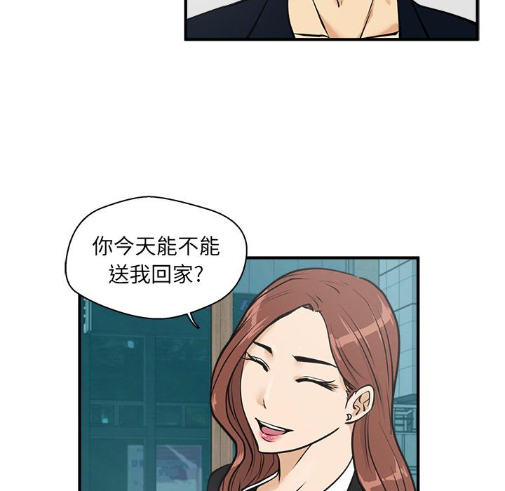 35岁姜武烈，第26话，第 69 页