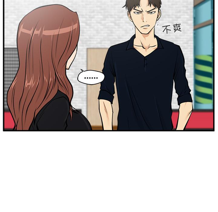 35岁姜武烈，第26话，第 65 页