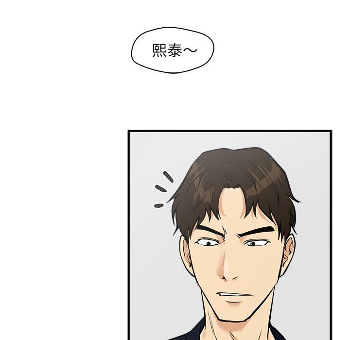 35岁姜武烈，第26话，第 68 页