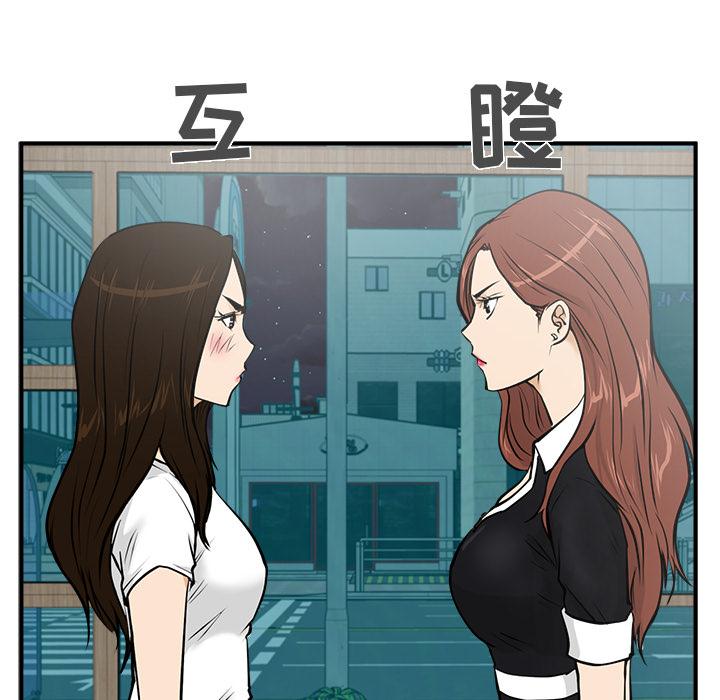 35岁姜武烈，第26话，第 12 页