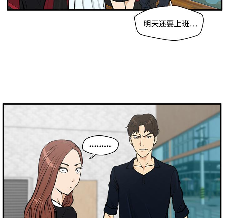 35岁姜武烈，第26话，第 60 页