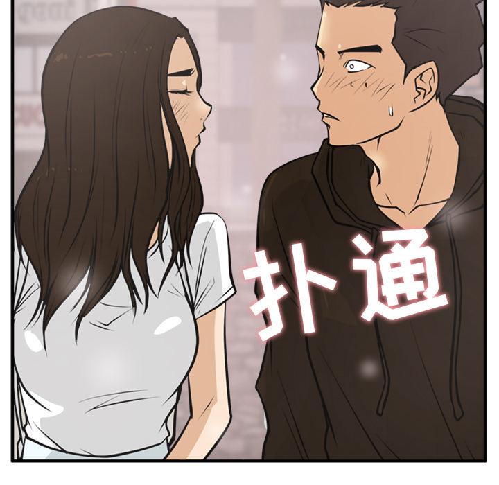 35岁姜武烈，第26话，第 104 页