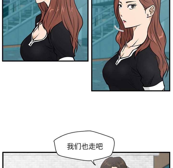 35岁姜武烈，第26话，第 64 页