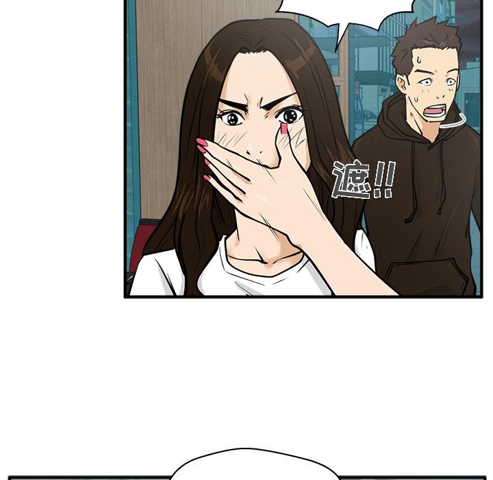 35岁姜武烈，第26话，第 51 页