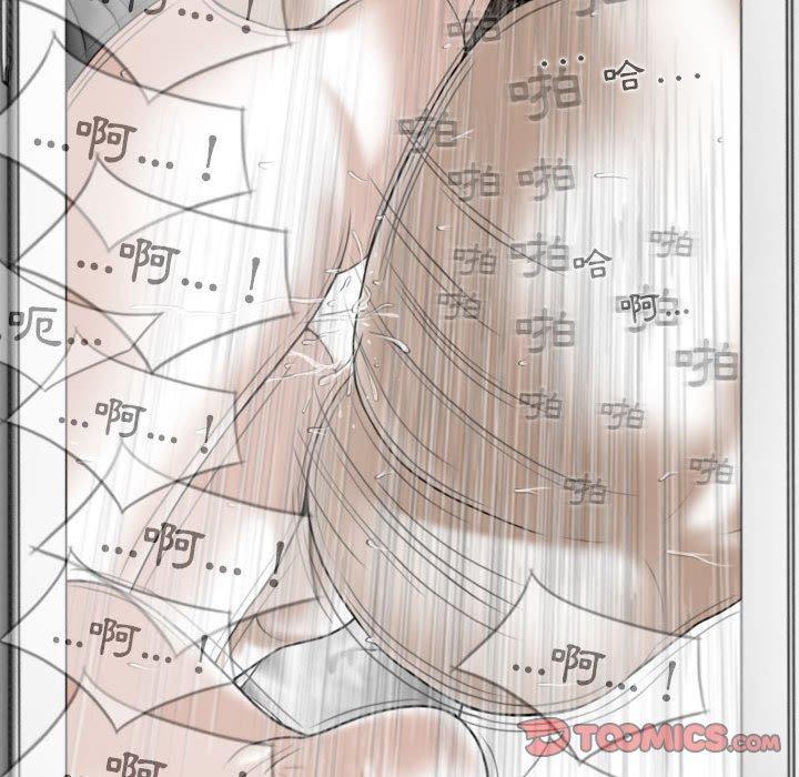 女性友人，第 51 話，第 111 页