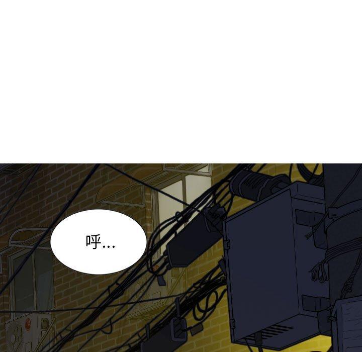 女性友人，第 51 話，第 103 页