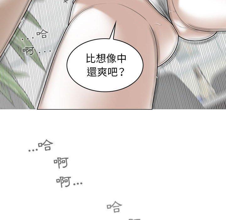 女性友人，第 52 話，第 80 页