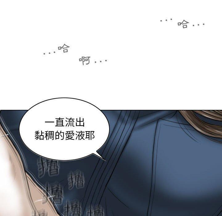 女性友人，第 52 話，第 49 页