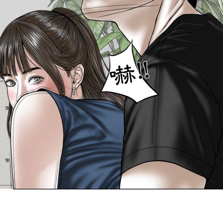 女性友人，第 52 話，第 108 页