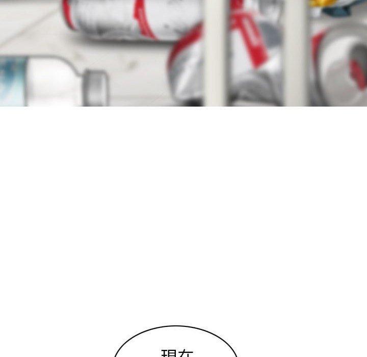 女性友人，第 52 話，第 98 页