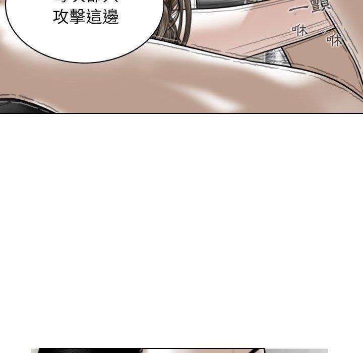 女性友人，第 52 話，第 28 页