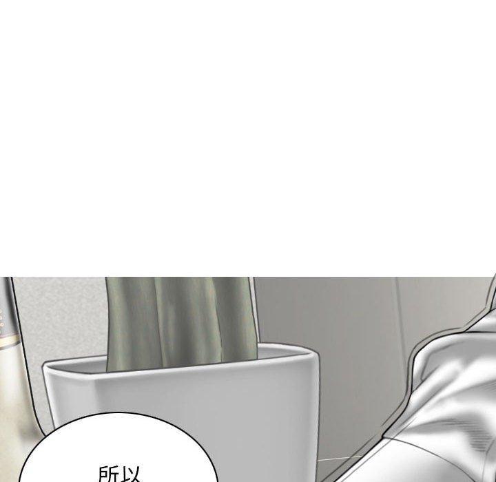 女性友人，第 53 話，第 35 页