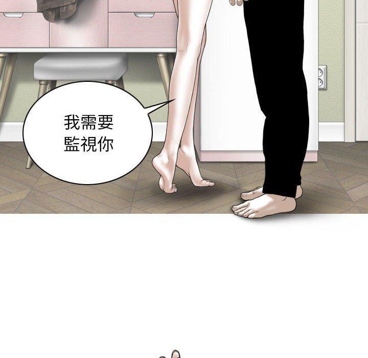 女性友人，第 53 話，第 116 页