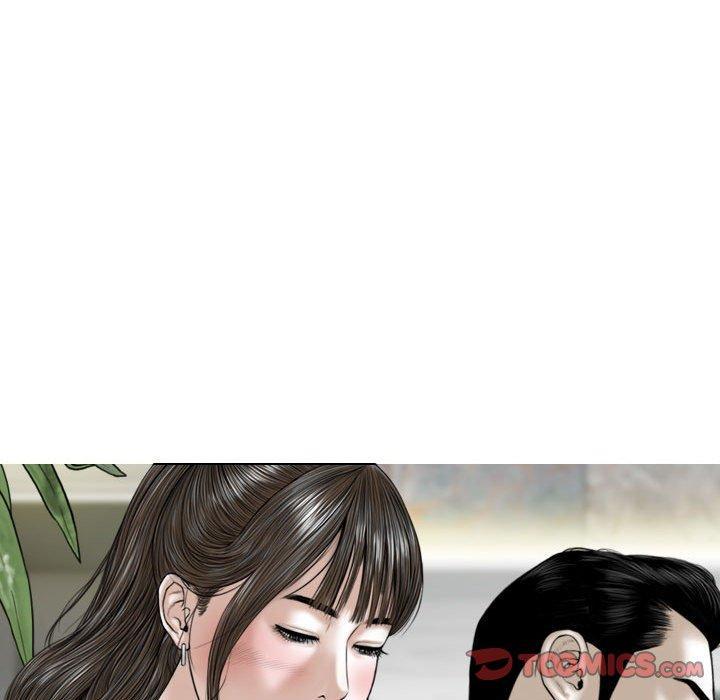 女性友人，第 53 話，第 57 页