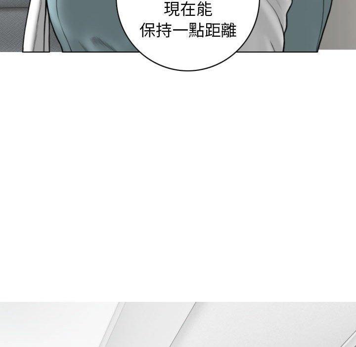女性友人，第 53 話，第 52 页
