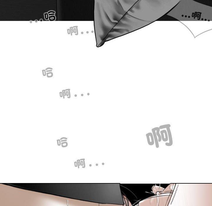 女性友人，第 57 話，第 49 页