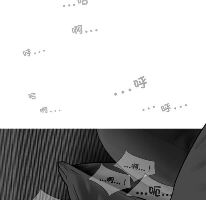 女性友人，第 57 話，第 126 页