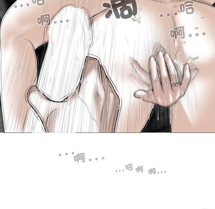 女性友人，第 57 話，第 17 页