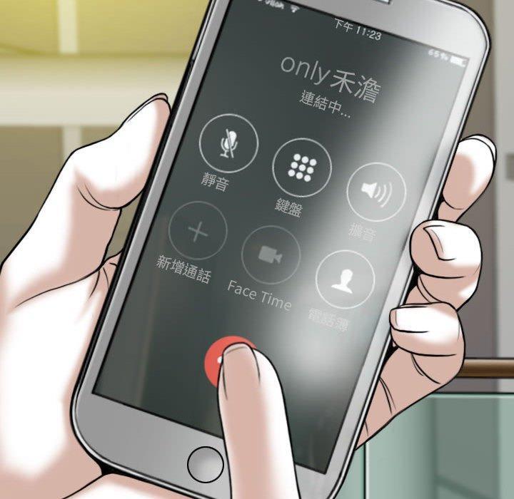 女性友人，第 58 話，第 115 页