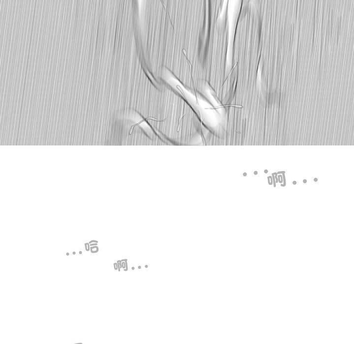 女性友人，第 58 話，第 89 页