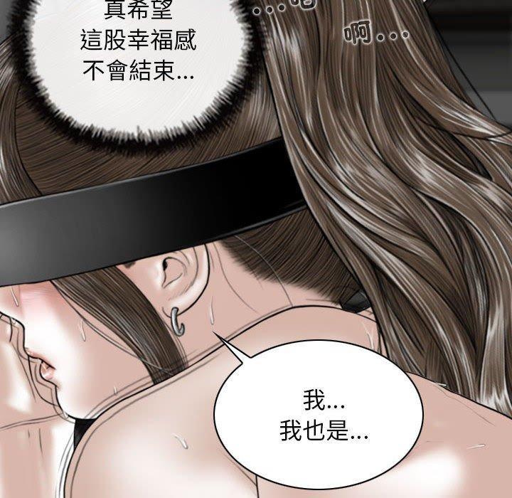 女性友人，第 58 話，第 19 页
