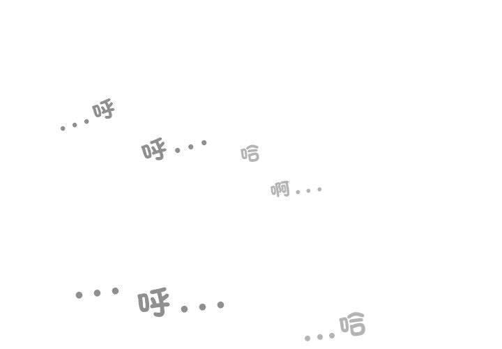 女性友人，第 58 話，第 1 页