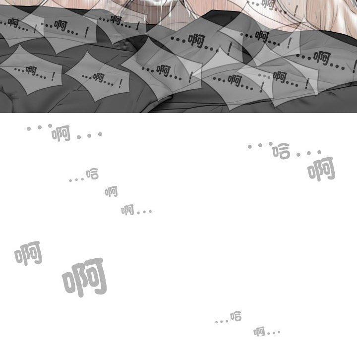女性友人，第 58 話，第 41 页