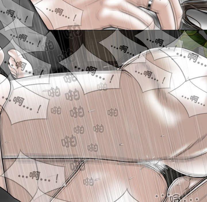 女性友人，第 58 話，第 24 页
