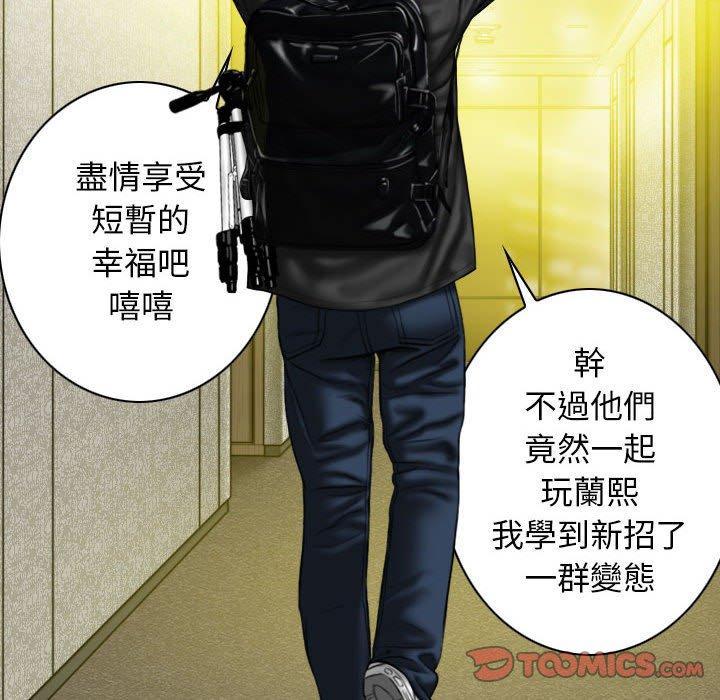 女性友人，第 58 話，第 105 页