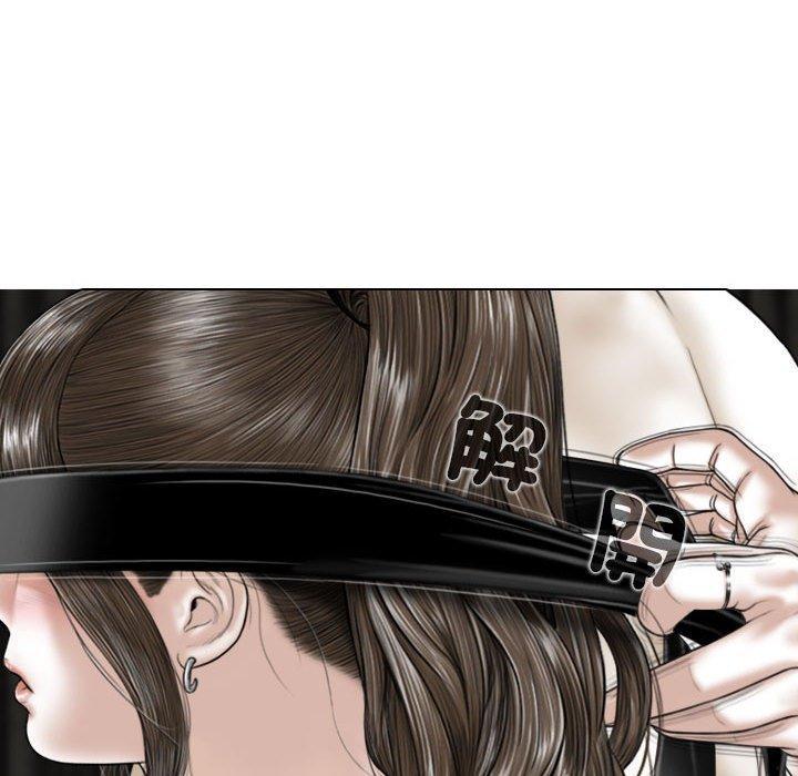 女性友人，第 58 話，第 126 页