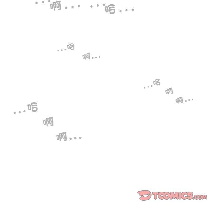 女性友人，第 58 話，第 9 页