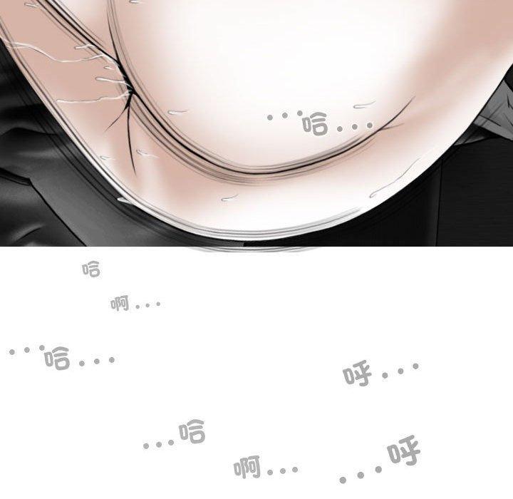 女性友人，第 58 話，第 28 页