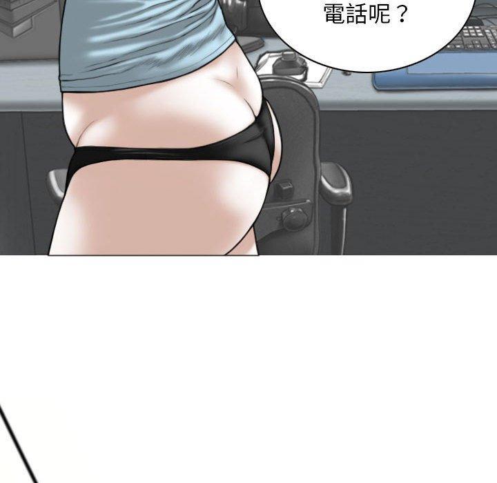 女性友人，第 58 話，第 110 页