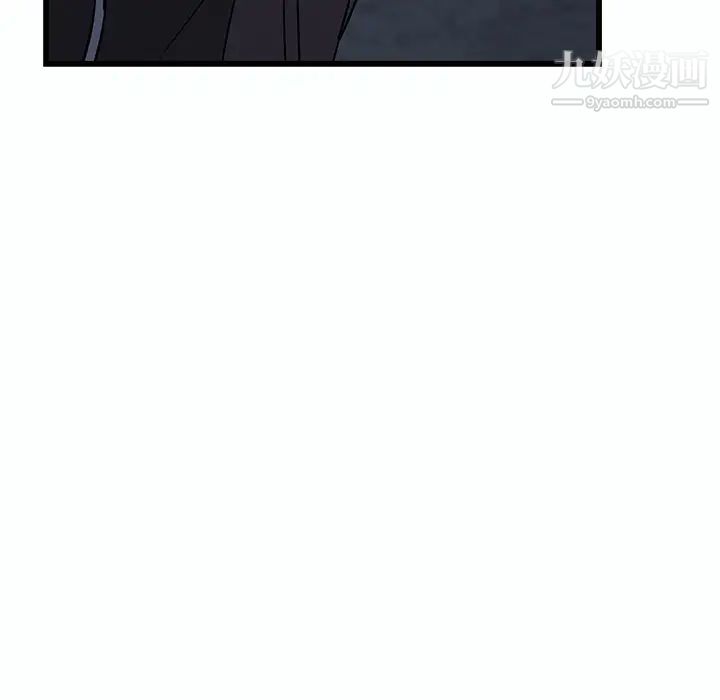 牵我手好吗，第1话，第 25 页