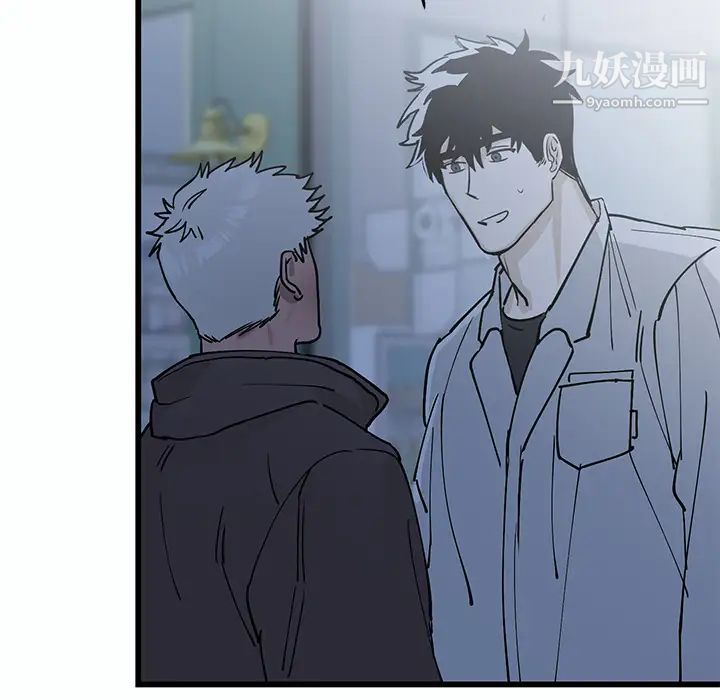牵我手好吗，第1话，第 22 页