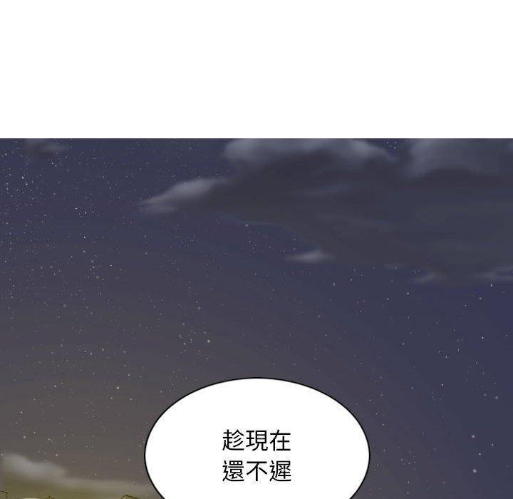 女性友人，第 59 話，第 49 页