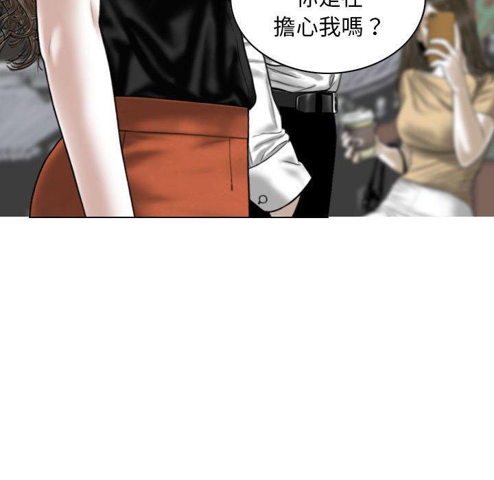 女性友人，第 59 話，第 116 页