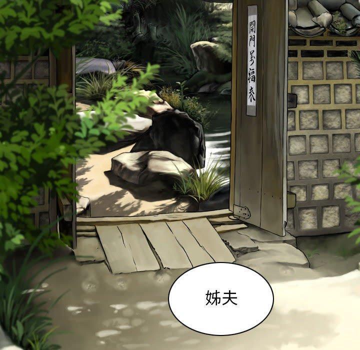 女性友人，第 59 話，第 126 页